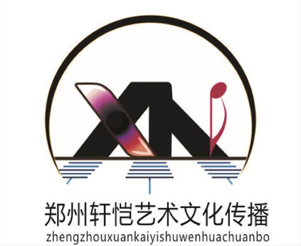 邢师虎,公司经营范围包括:文化艺术交流活动策划;