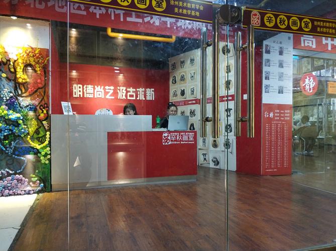 主要经营范围为文化艺术交流活动策划等