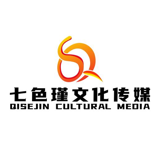 组织文化艺术交流活动;广告业务;图文设计,制作;企业形象策划,市场