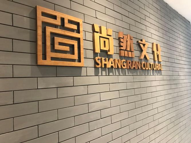 文化艺术交流活动策划,咨询;设计,制作,代理,发布国内各类广告;网页