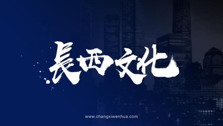 叶文勇,公司经营范围包括:文化艺术交流活动策划,广告设计