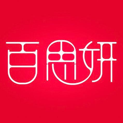 唐刚,公司经营范围包括:文化艺术交流活动策划;礼仪庆典