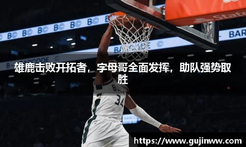 一竞技app下载
