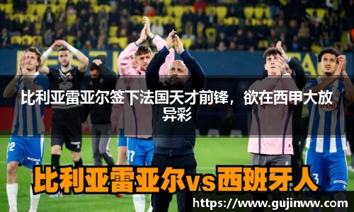 一竞技官网