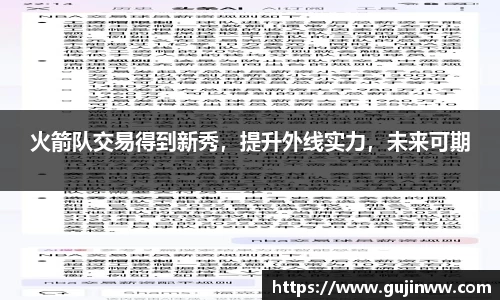 一竞技app下载