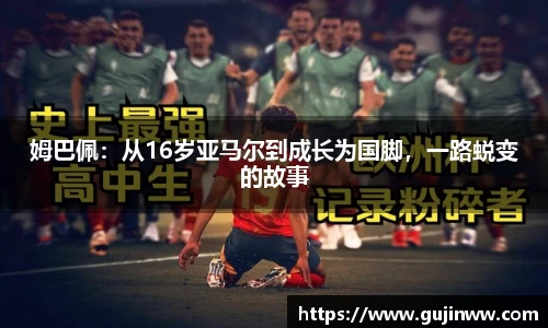 一竞技