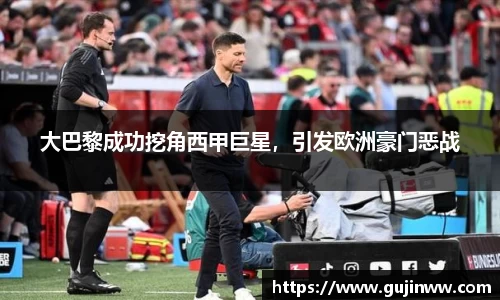 一竞技app下载