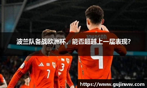 一竞技app下载