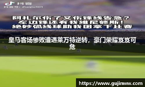 一竞技