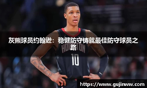 一竞技app下载