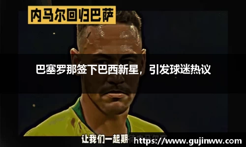 一竞技app下载