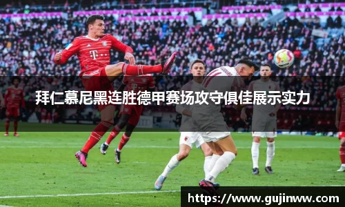 一竞技app下载