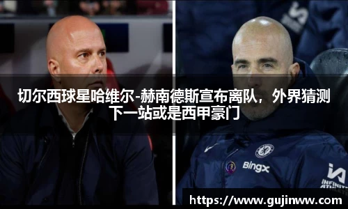 一竞技