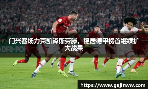 一竞技app下载