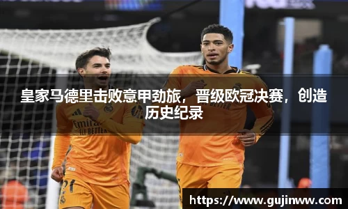 一竞技app下载