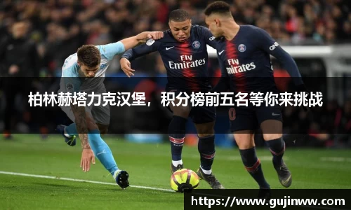 一竞技app下载