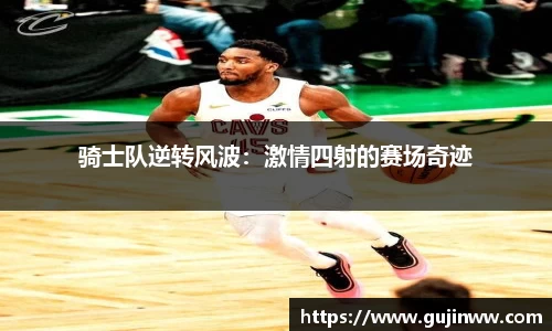 一竞技