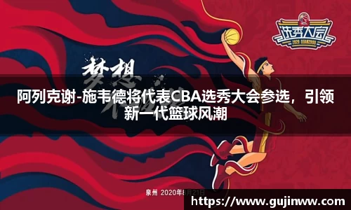 一竞技app下载