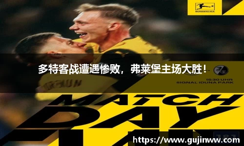 一竞技app下载
