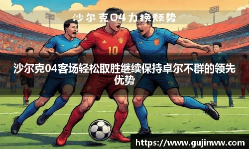一竞技注册