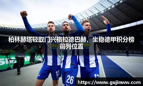 一竞技