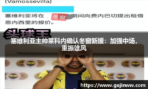 一竞技