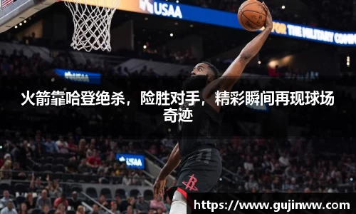 一竞技app下载
