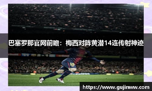 一竞技app下载