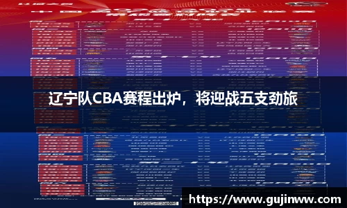 一竞技app下载