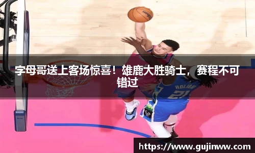 一竞技