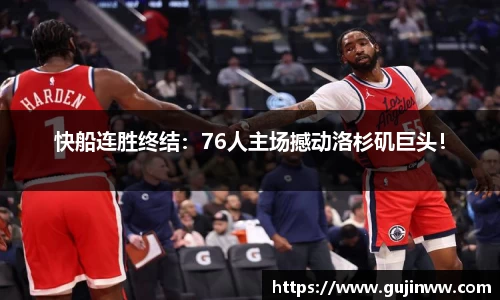 一竞技