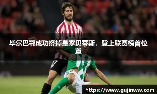 一竞技