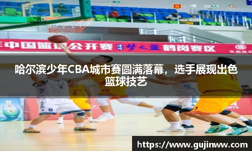 一竞技