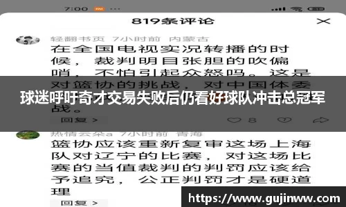 一竞技app下载
