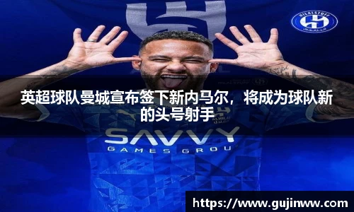 一竞技