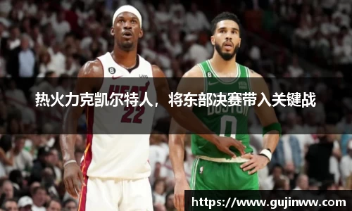 一竞技app下载