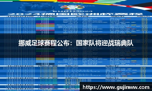 一竞技