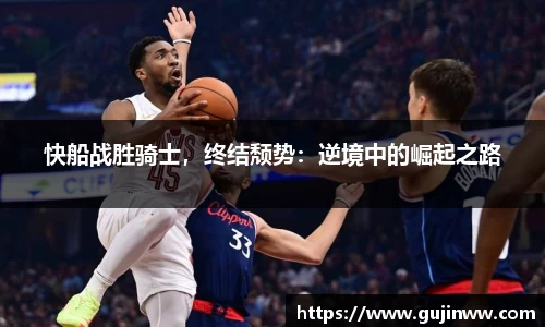 一竞技
