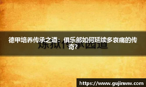 一竞技