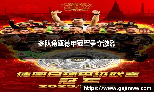 一竞技