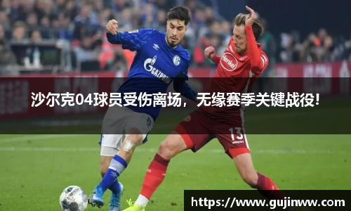 一竞技app下载