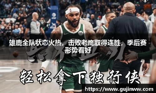 一竞技官网