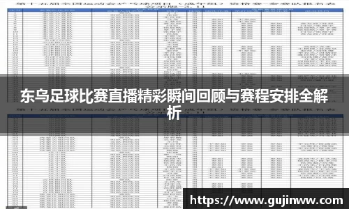 一竞技