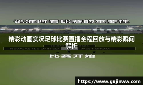 一竞技