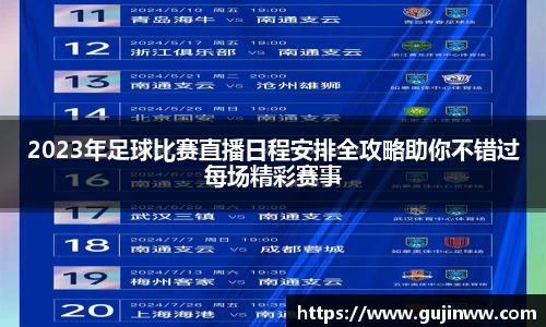 一竞技注册