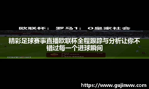 一竞技app下载