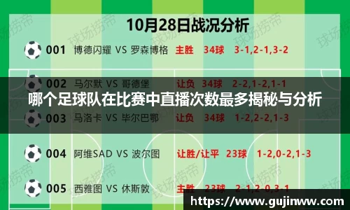 一竞技app下载