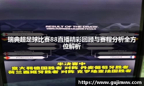 一竞技注册