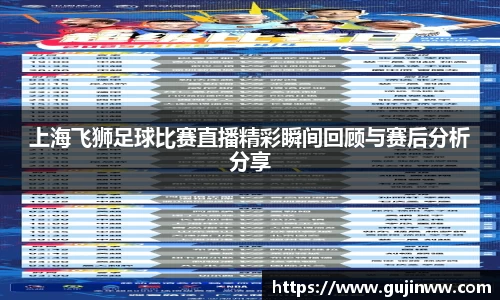一竞技