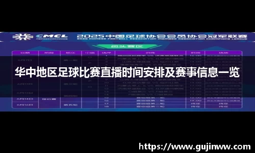 一竞技app下载